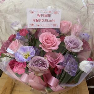 祝13周年の生花